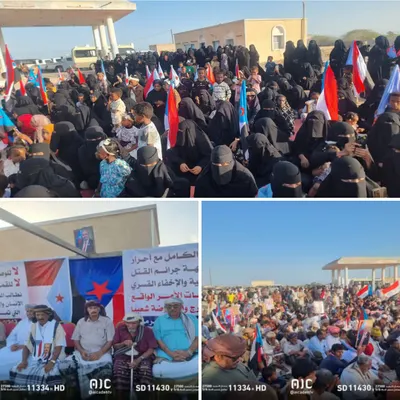 اخبار اليمن الان تظاهرة جماهيرية المسيلة تضامنا حضرموت اخبار اليمن الان الحدث اليوم عاجل