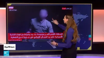 اخبار اليمن الان أسرت إيران جنودا أمريكيين اخبار اليمن الان الحدث اليوم عاجل