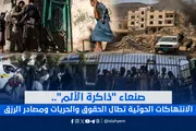 الإصلاح نت اخبار اليمن الان الانتهاكات الحوثية الحقوق والحريات ومصادر اخبار اليمن الان الحدث اليوم عاجل الإصلاح نت
