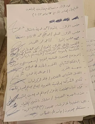 اخبار اليمن الان الحدث اليوم عاجل 