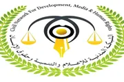 صحيفة المرصد اخبار اليمن الان المدنية الاعتقالات والملاحقات المرتبطة والتعبير اخبار اليمن الان الحدث اليوم عاجل صحيفة المرصد