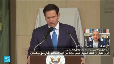 اخبار اليمن الان تفاؤل أمريكي بشأن المفاوضات إيران اخبار اليمن الان الحدث اليوم عاجل
