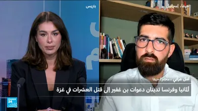 اخبار اليمن الان ملاحقة الإسرائيلي تصريحاته الداعية الفلسطينيين اخبار اليمن الان الحدث اليوم عاجل