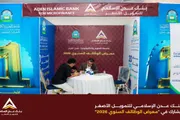 عدن تايم اخبار اليمن الان الإسلامي الوظائف السنوي للكفاءات الخريجين اخبار اليمن الان الحدث اليوم عاجل عدن تايم