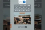 عدن نيوز اخبار اليمن الان جباية دراسة الجمارك الحوثية لإدامة اخبار اليمن الان الحدث اليوم عاجل عدن نيوز