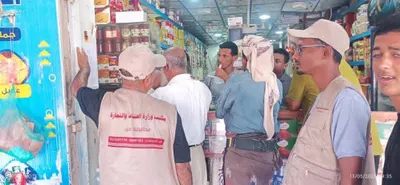 اخبار اليمن الان الحدث اليوم عاجل 