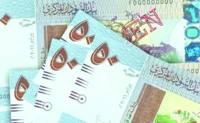 اخبار اليمن الان تعرف الجنيه السوداني المصري الخميس اخبار اليمن الان الحدث اليوم عاجل
