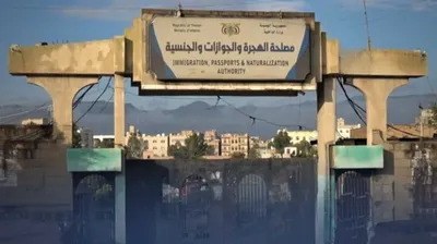 اخبار اليمن الان الحدث اليوم عاجل 