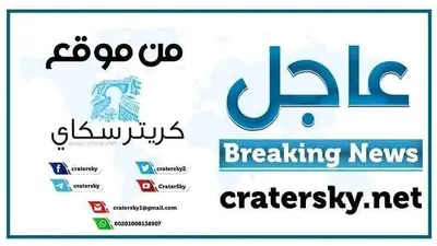 اخبار اليمن الان الاعلان قرارات رئاسية جديدة اخبار اليمن الان الحدث اليوم عاجل