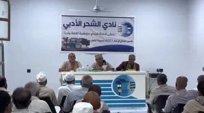 اخبار اليمن الان الحدث اليوم عاجل 
