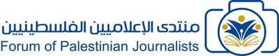 اخبار اليمن الان الإعلاميين الفلسطينيين الجريمة الصهيونية باستهداف اخبار اليمن الان الحدث اليوم عاجل