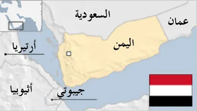اخبار اليمن الان وزير اليمن جعلها مفتوحة الأمر اخبار اليمن الان الحدث اليوم عاجل