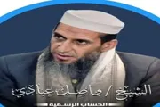 صحيفة المرصد اخبار اليمن الان الشيخ عبادي وتهديدات سلامتي وسلامة اخبار اليمن الان الحدث اليوم عاجل صحيفة المرصد