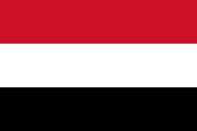 اليمن ودول عربية واسلامية تدين اقدام ما يسمى...