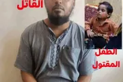 كريتر إسكاي اخبار اليمن الان الطفل عبدالله بتنفيذ والدته حضرموت اخبار اليمن الان الحدث اليوم عاجل كريتر إسكاي