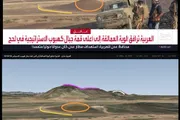 الخبر اليمني اخبار اليمن الان geographical refutes falsification location published اخبار اليمن الان الحدث اليوم عاجل الخبر اليمني