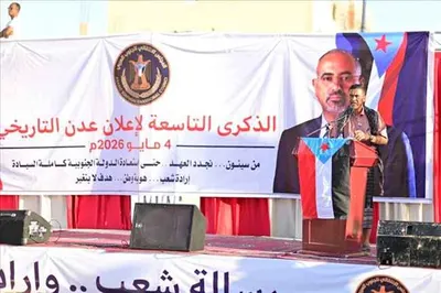 اخبار اليمن الان الحدث اليوم عاجل 