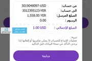 اخبار اليمن الان الحدث اليوم عاجل كريتر إسكاي