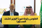اخبار اليمن الان الحدث اليوم عاجل يمن برس