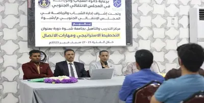 اخبار اليمن الان الأمانة العامة برنامج قدرات الطلاب اخبار اليمن الان الحدث اليوم عاجل