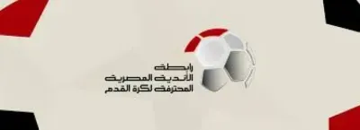 اخبار اليمن الان مباريات نهائي عاصمة والقناة الناقلة اخبار اليمن الان الحدث اليوم عاجل