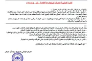 كريتر إسكاي اخبار اليمن الان الأرصاد تتوقع غالبية المحافظات الجمعة اخبار اليمن الان الحدث اليوم عاجل كريتر إسكاي