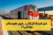 اخبار اليمن الان الحدث اليوم عاجل يمن برس