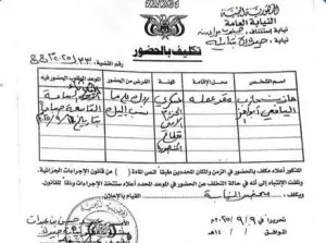 اخبار اليمن الان الحدث اليوم عاجل 