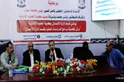 عدن تايم اخبار اليمن الان جامعة الدراسات العليا العلوم الإدارية اخبار اليمن الان الحدث اليوم عاجل عدن تايم