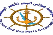 اخبار اليمن الان الحدث اليوم عاجل صدى الساحل