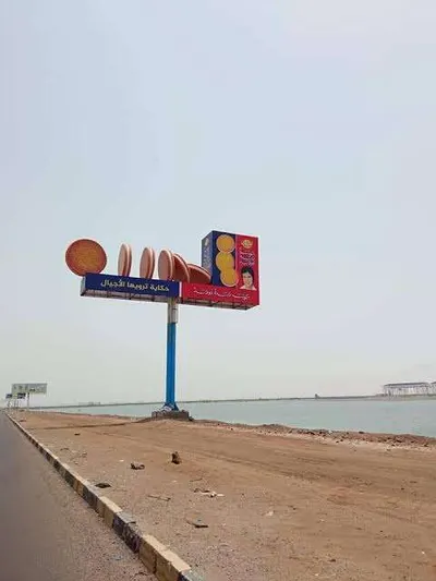 اخبار اليمن الان بدء تشغيل محطة الرئيس بعدن اخبار اليمن الان الحدث اليوم عاجل