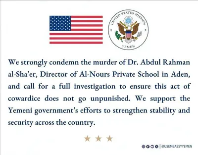 اخبار اليمن الان الحدث اليوم عاجل 