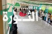 اخبار اليمن الان الحدث اليوم عاجل صحيفة الثورة صنعاء