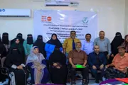 صدى الساحل اخبار اليمن الان اتحاد تشاوريا لتعزيز المرأة العدالة اخبار اليمن الان الحدث اليوم عاجل صدى الساحل