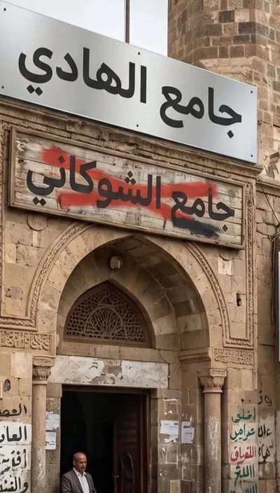 اخبار اليمن الان الحدث اليوم عاجل 