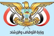 الصحوة نت اخبار اليمن الان وزارة الأوقاف العمرة سعودي المخالفين اخبار اليمن الان الحدث اليوم عاجل الصحوة نت