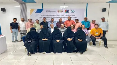 اخبار اليمن الان الحدث اليوم عاجل 