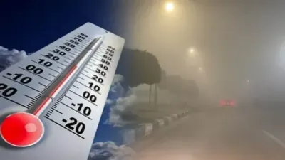 اخبار اليمن الان حالة الطقس الدول العربية الجمعة اخبار اليمن الان الحدث اليوم عاجل