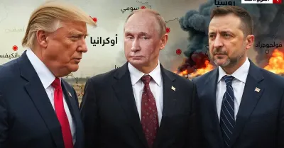 اخبار اليمن الان معركة مقترحات التسوية الروسية الأوكرانية اخبار اليمن الان الحدث اليوم عاجل