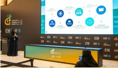 اخبار اليمن الان للذكاء الاصطناعي يستهدف المرحلة الثانوية اخبار اليمن الان الحدث اليوم عاجل