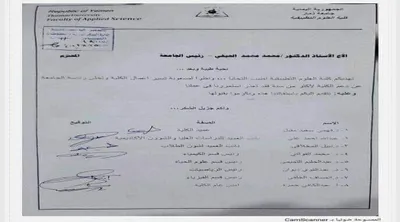 اخبار اليمن الان الحدث اليوم عاجل صدى الساحل