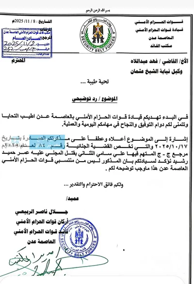 اخبار اليمن الان الحدث اليوم عاجل 