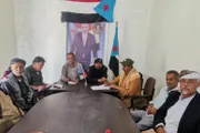 عرب تايم اخبار اليمن الان تنفيذية انتقالي اجتماعها الدوري التنظيمي اخبار اليمن الان الحدث اليوم عاجل عرب تايم