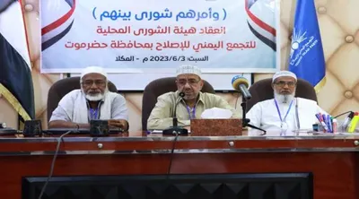 اخبار اليمن الان الشرعية اليمنية الإخوان التحولات الدولية اخبار اليمن الان الحدث اليوم عاجل