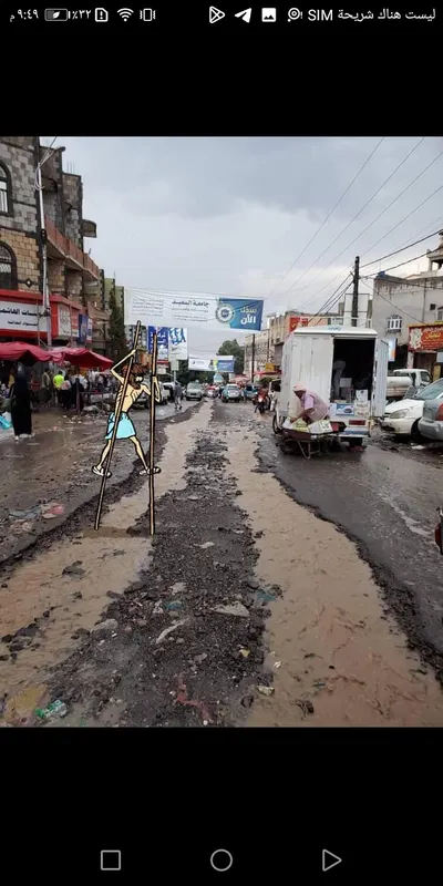 اخبار اليمن الان الحدث اليوم عاجل 