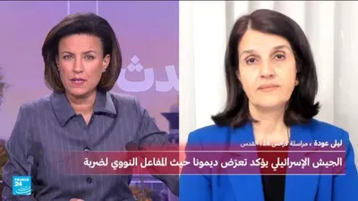 اخبار اليمن الان طهران استهداف ديمونة الهجوم منشأة اخبار اليمن الان الحدث اليوم عاجل