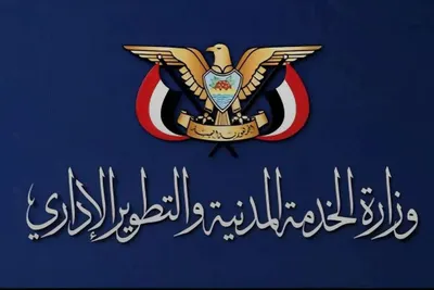 اخبار اليمن الان صنعاء تحدد مواعيد إجازة الفطر اخبار اليمن الان الحدث اليوم عاجل