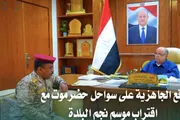 أحداث العالم اخبار اليمن الان الخنبشي جاهزية السواحل لتأمين البلدة اخبار اليمن الان الحدث اليوم عاجل أحداث العالم