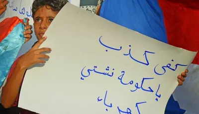 اخبار اليمن الان الحدث اليوم عاجل 