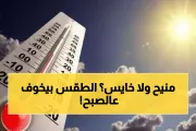 اخبار اليمن الان الحدث اليوم عاجل يمن برس